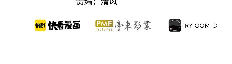 第0话（下） 真正的车手？(1/2)-第3话