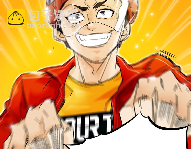 第0话（下） 真正的车手？(1/2)-第3话