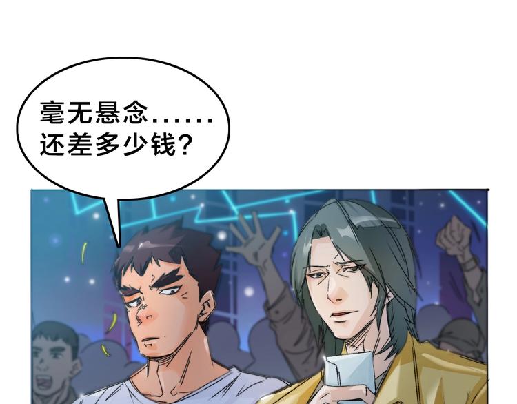 第0话（下） 真正的车手？(1/2)-第3话