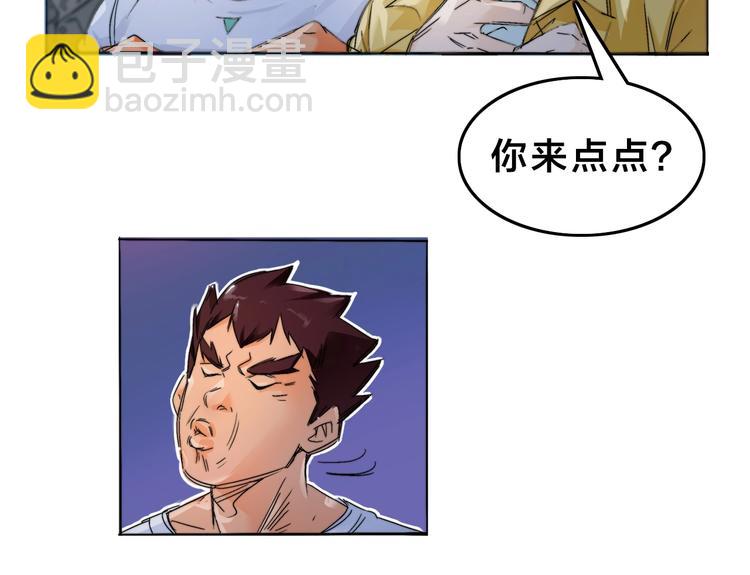 第0话（下） 真正的车手？(1/2)-第3话