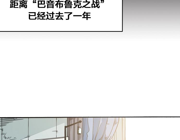 第0话（下） 真正的车手？(1/2)-第3话