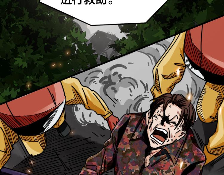 第19话 展现实力！(1/3)-第23话