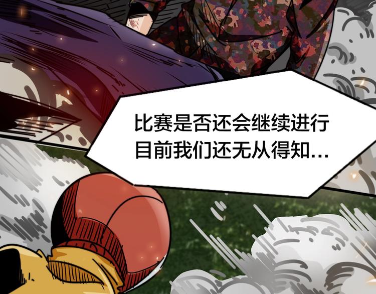 第19话 展现实力！(1/3)-第23话