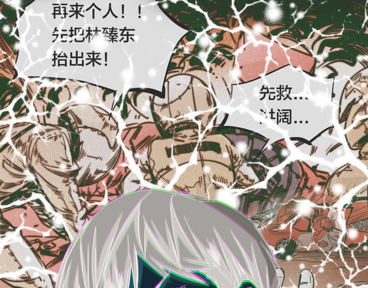 第19话 展现实力！(1/3)-第23话