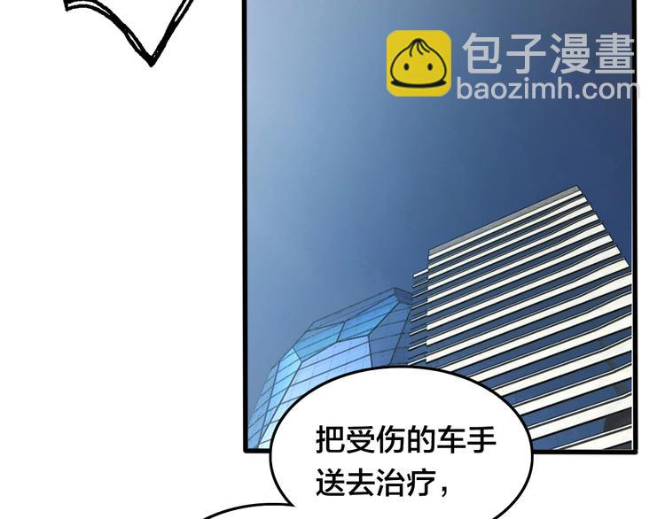 第19话 展现实力！(1/3)-第23话