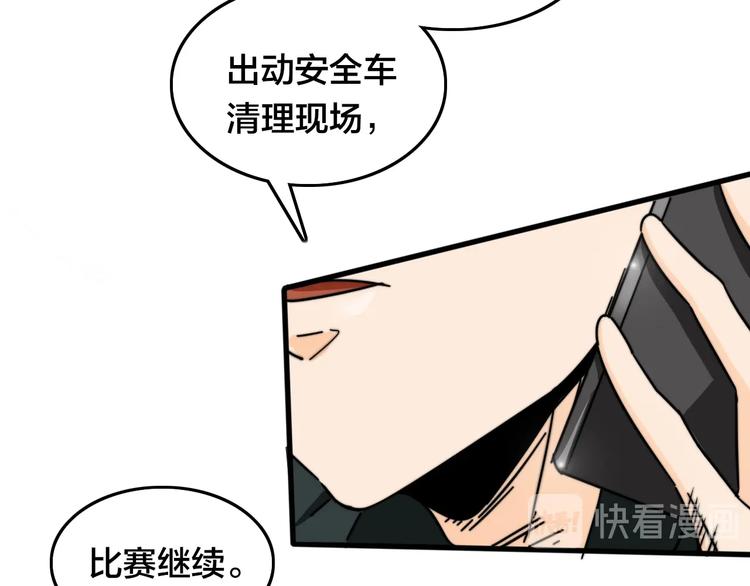 第19话 展现实力！(1/3)-第23话