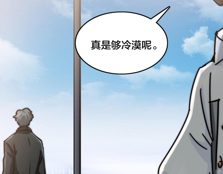 第19话 展现实力！(1/3)-第23话