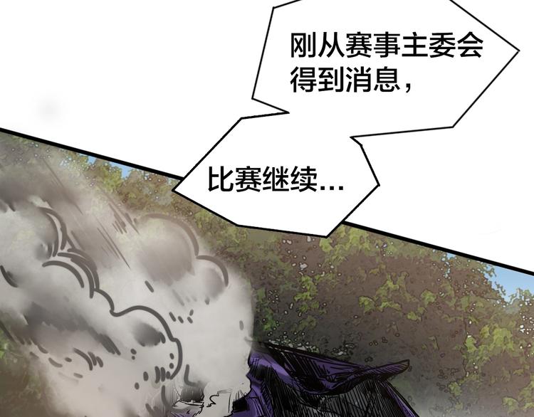 第19话 展现实力！(1/3)-第23话