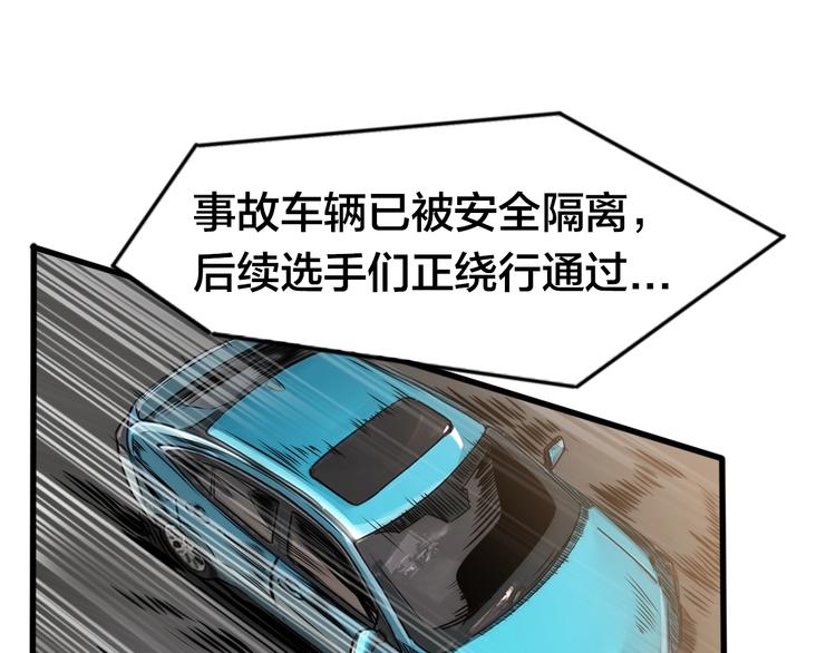 第19话 展现实力！(1/3)-第23话