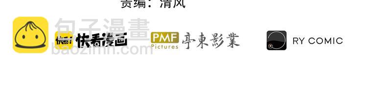 第19话 展现实力！(1/3)-第23话