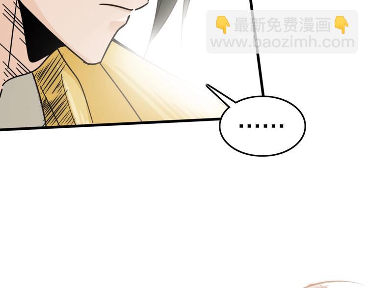 第19话 展现实力！(1/3)-第23话