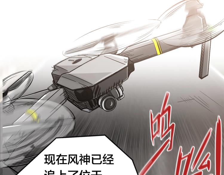 第19话 展现实力！(1/3)-第23话