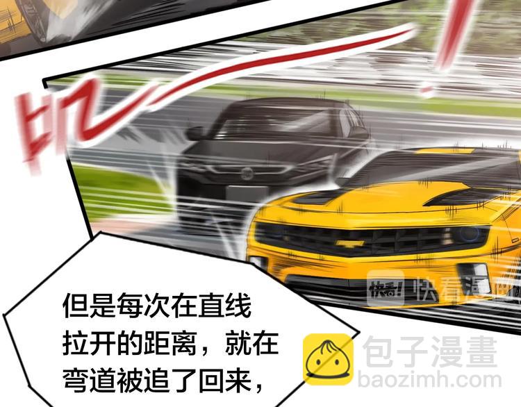 第19话 展现实力！(1/3)-第23话