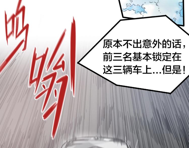 第21话  怒吼的雄狮！(1/3)-第25话