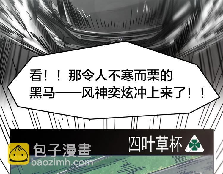 第21话  怒吼的雄狮！(1/3)-第25话