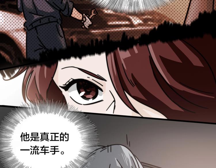 第21话  怒吼的雄狮！(1/3)-第25话