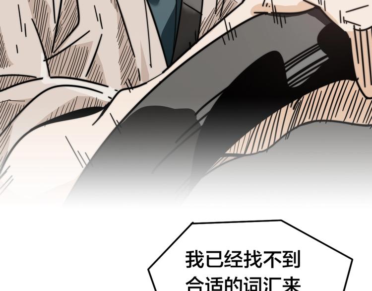 第21话  怒吼的雄狮！(1/3)-第25话