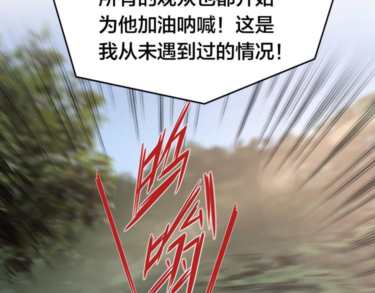 第21话  怒吼的雄狮！(1/3)-第25话