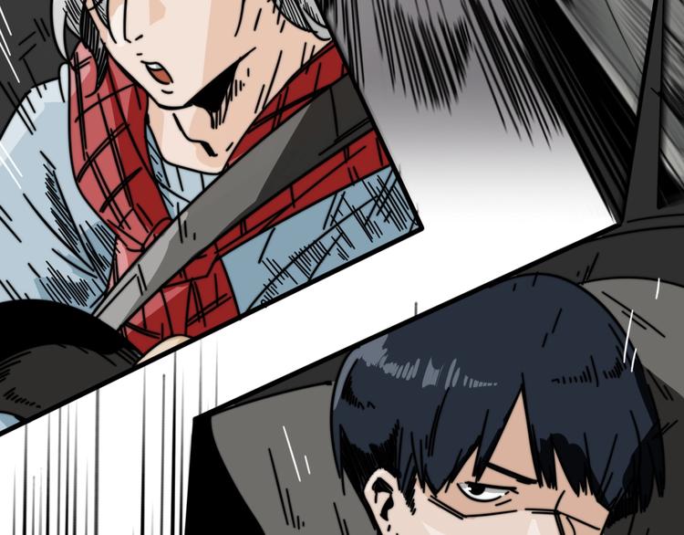 第21话  怒吼的雄狮！(1/3)-第25话