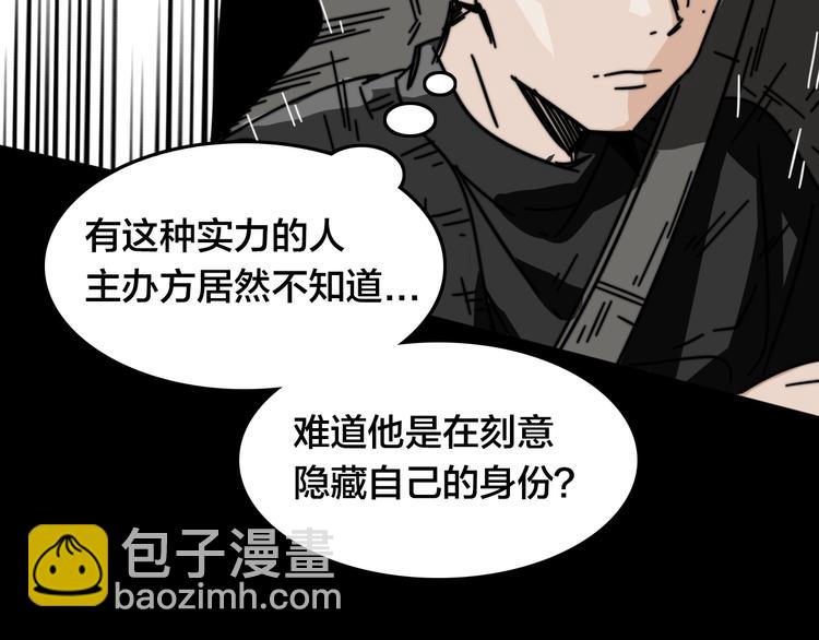 第21话  怒吼的雄狮！(1/3)-第25话