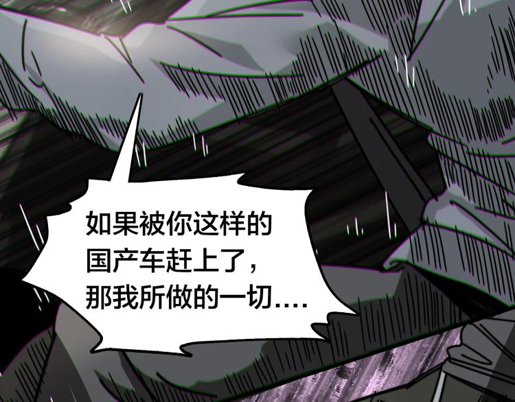 第21话  怒吼的雄狮！(1/3)-第25话