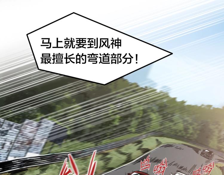 第21话  怒吼的雄狮！(1/3)-第25话