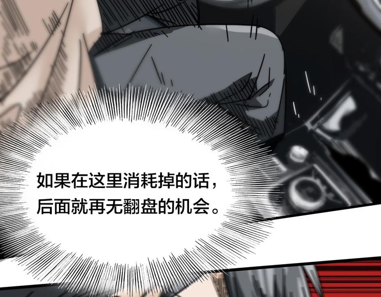 第21话  怒吼的雄狮！(1/3)-第25话