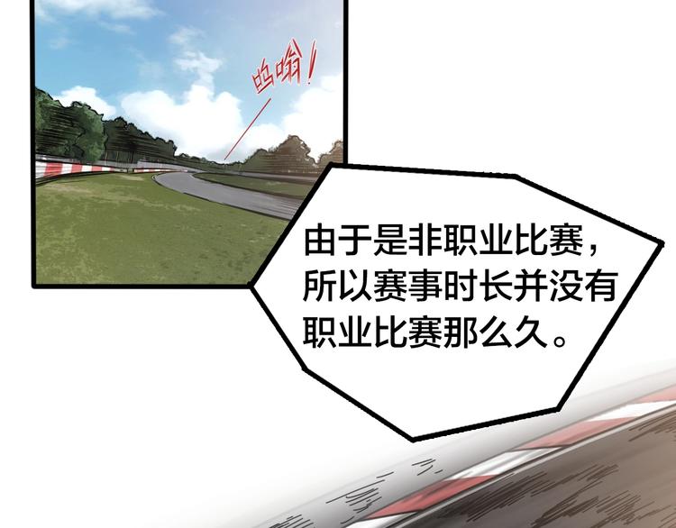 第21话  怒吼的雄狮！(1/3)-第25话