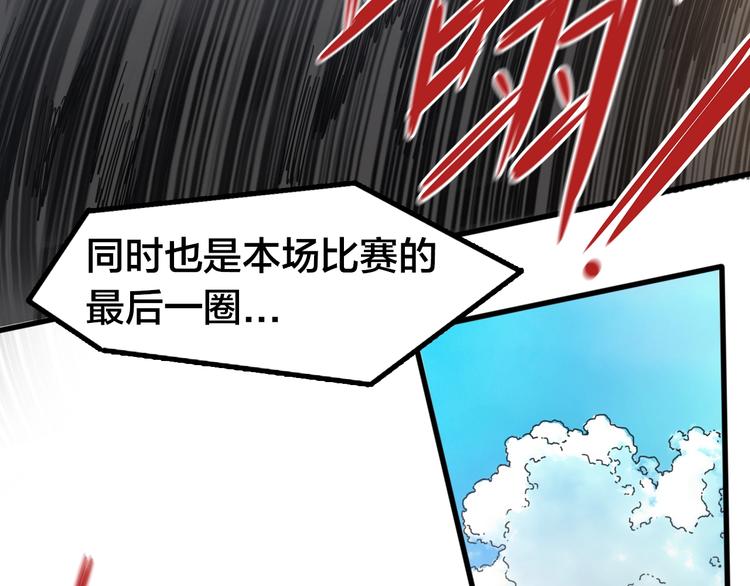 第21话  怒吼的雄狮！(1/3)-第25话