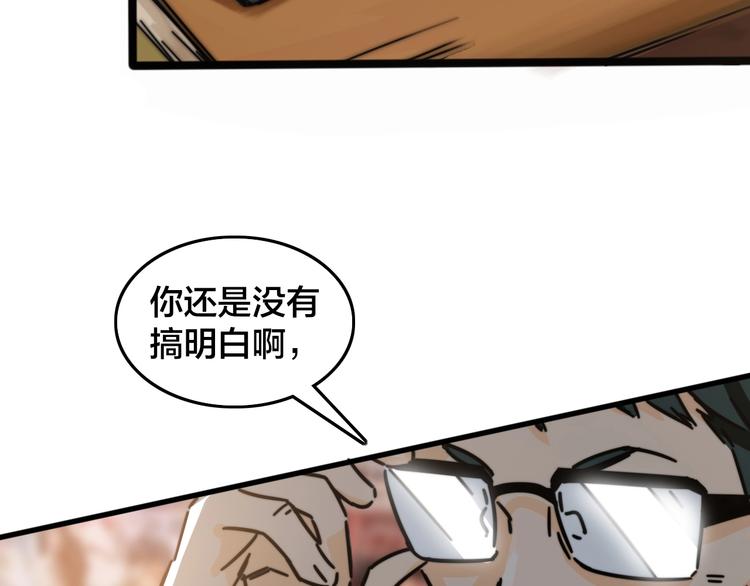 第23话 战胜自我！(1/2)-第27话