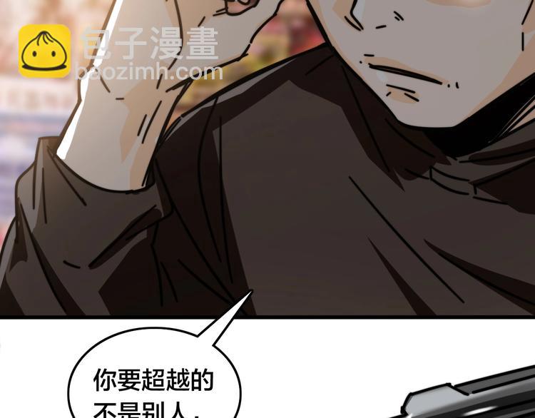 第23话 战胜自我！(1/2)-第27话