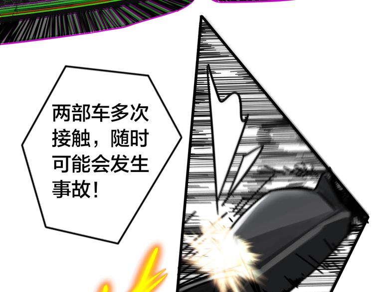 第23话 战胜自我！(1/2)-第27话