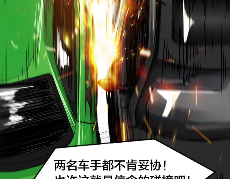 第23话 战胜自我！(1/2)-第27话