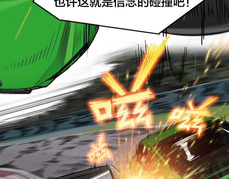 第23话 战胜自我！(1/2)-第27话