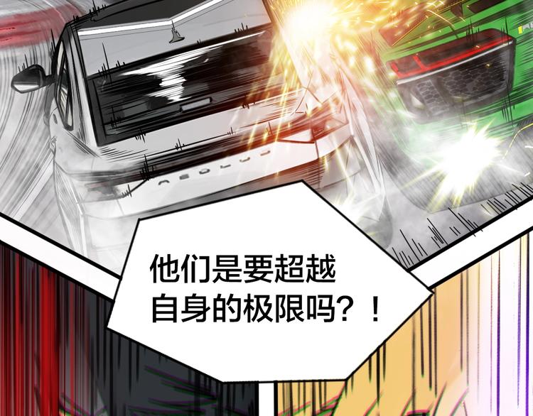 第23话 战胜自我！(1/2)-第27话