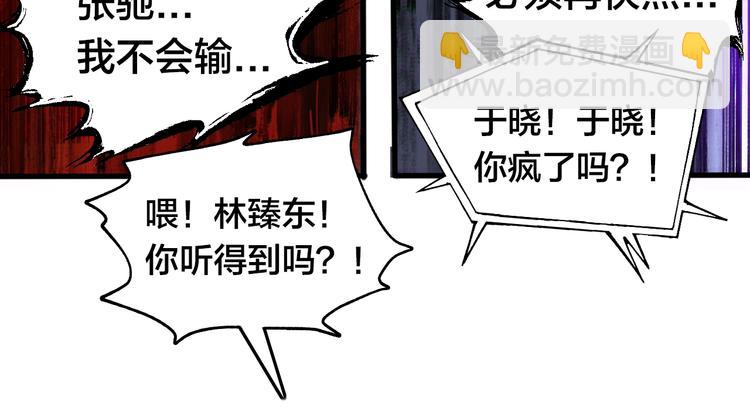 第23话 战胜自我！(1/2)-第27话