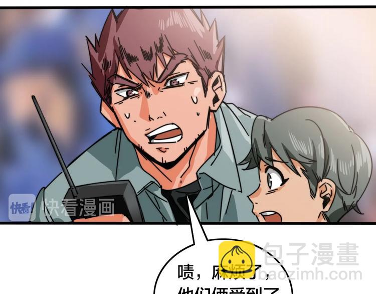 第23话 战胜自我！(1/2)-第27话