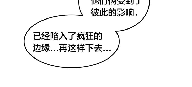 第23话 战胜自我！(1/2)-第27话