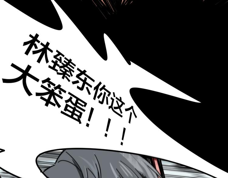 第23话 战胜自我！(1/2)-第27话