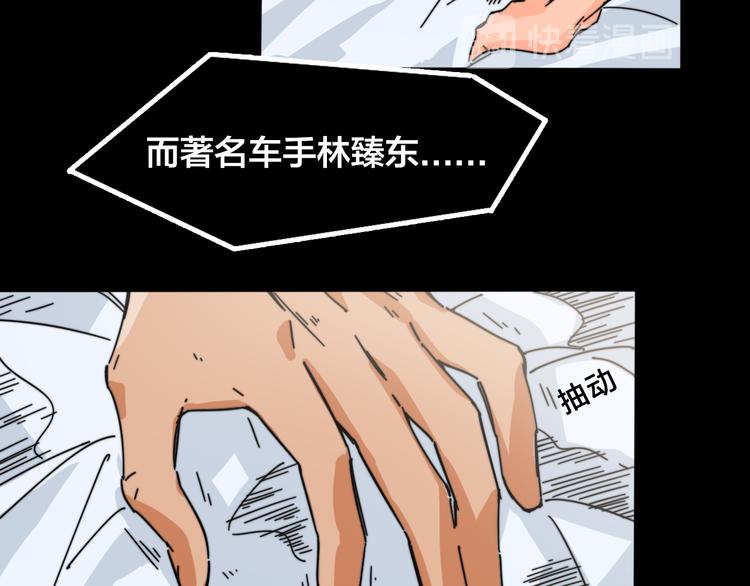 第25话  往事不再(1/3)-第29话