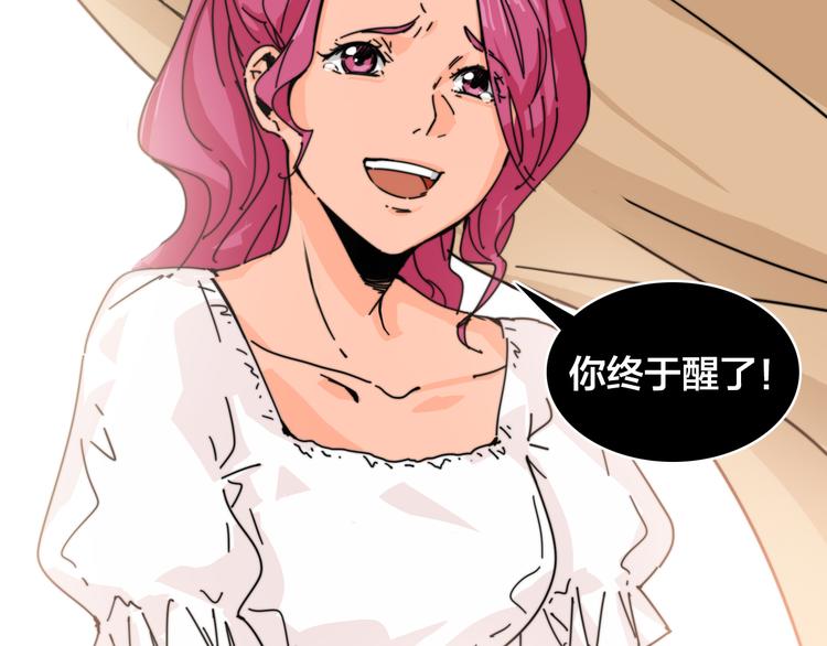 第25话  往事不再(1/3)-第29话