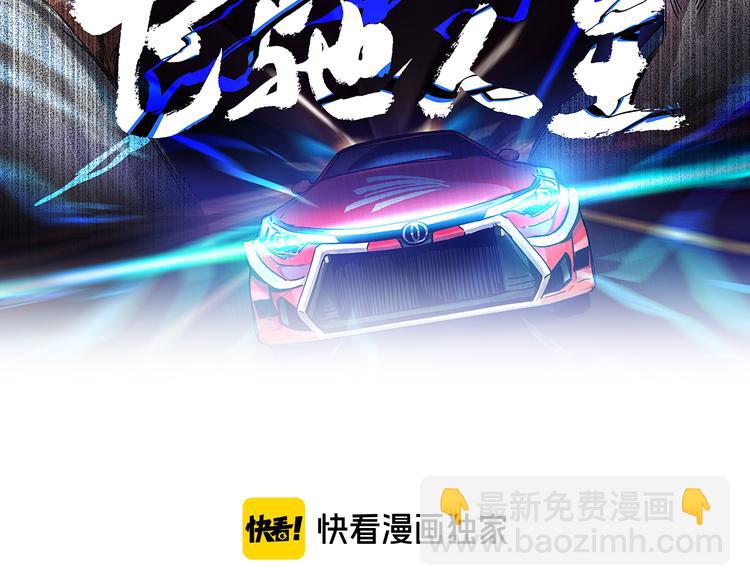 第25话  往事不再(1/3)-第29话