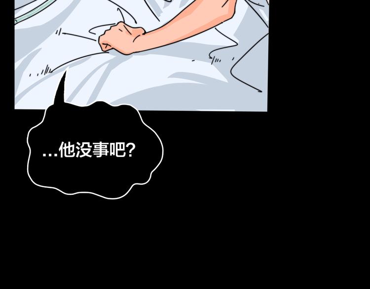 第25话  往事不再(1/3)-第29话