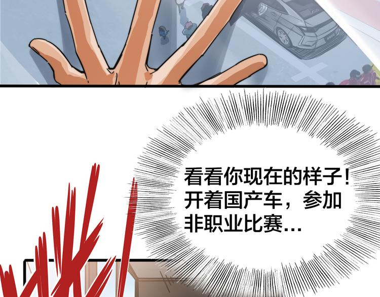 第25话  往事不再(1/3)-第29话