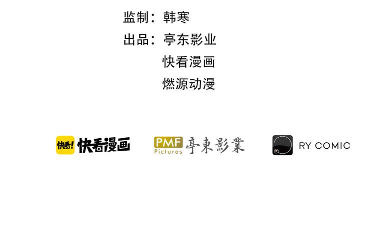 第25话  往事不再(1/3)-第29话