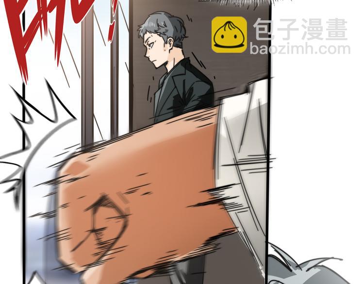 第25话  往事不再(1/3)-第29话