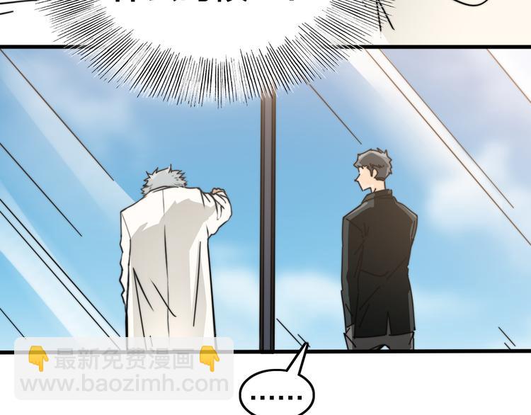 第25话  往事不再(1/3)-第29话