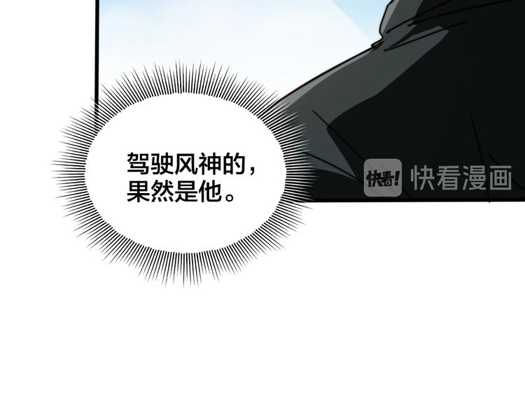 第25话  往事不再(1/3)-第29话