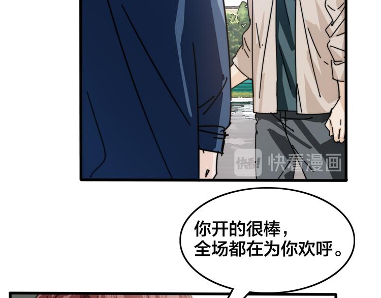 第25话  往事不再(1/3)-第29话