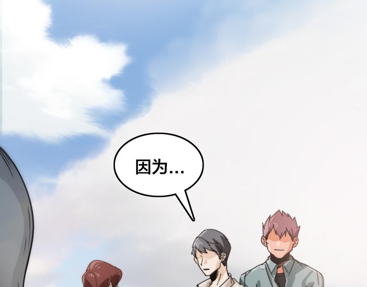 第25话  往事不再(1/3)-第29话